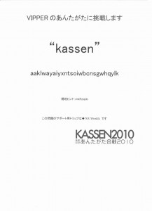07_2007盆煎_比較的やさしい問題